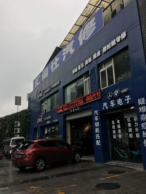 簽約匯閣仕，諾懷云汽修攜手鑄就連鎖汽修企業(yè)發(fā)展新篇章