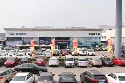 新華利大客戶業(yè)務(wù)全面開通，助力汽車信息咨詢服務(wù)升級(jí)